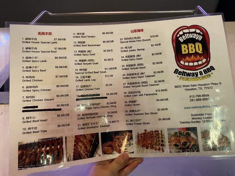 Beltway 8 BBQ - Houston, TX menu_pic