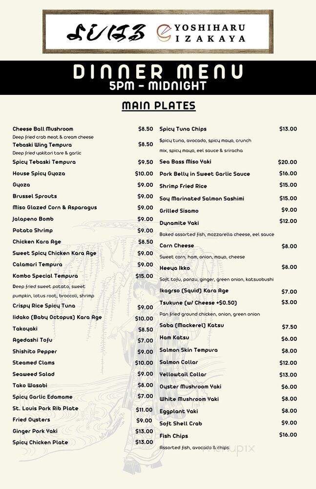 Yoshiharu Ramen - La Mirada, CA menu_pic