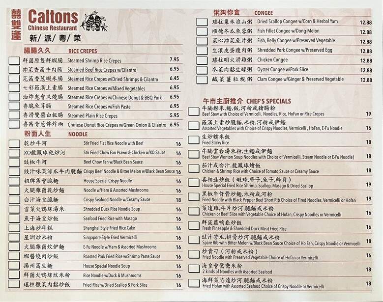Caltons Chinese Restaurant - Calgary, AB menu_pic
