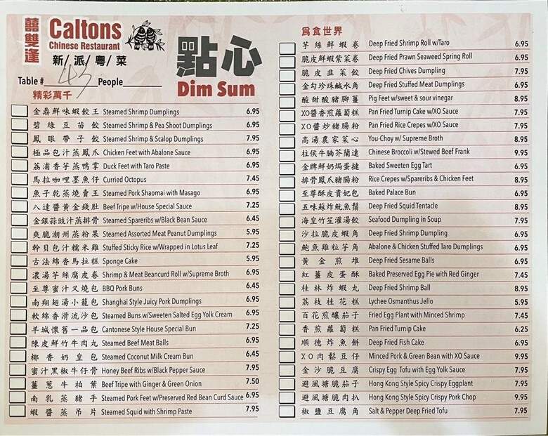 Caltons Chinese Restaurant - Calgary, AB menu_pic