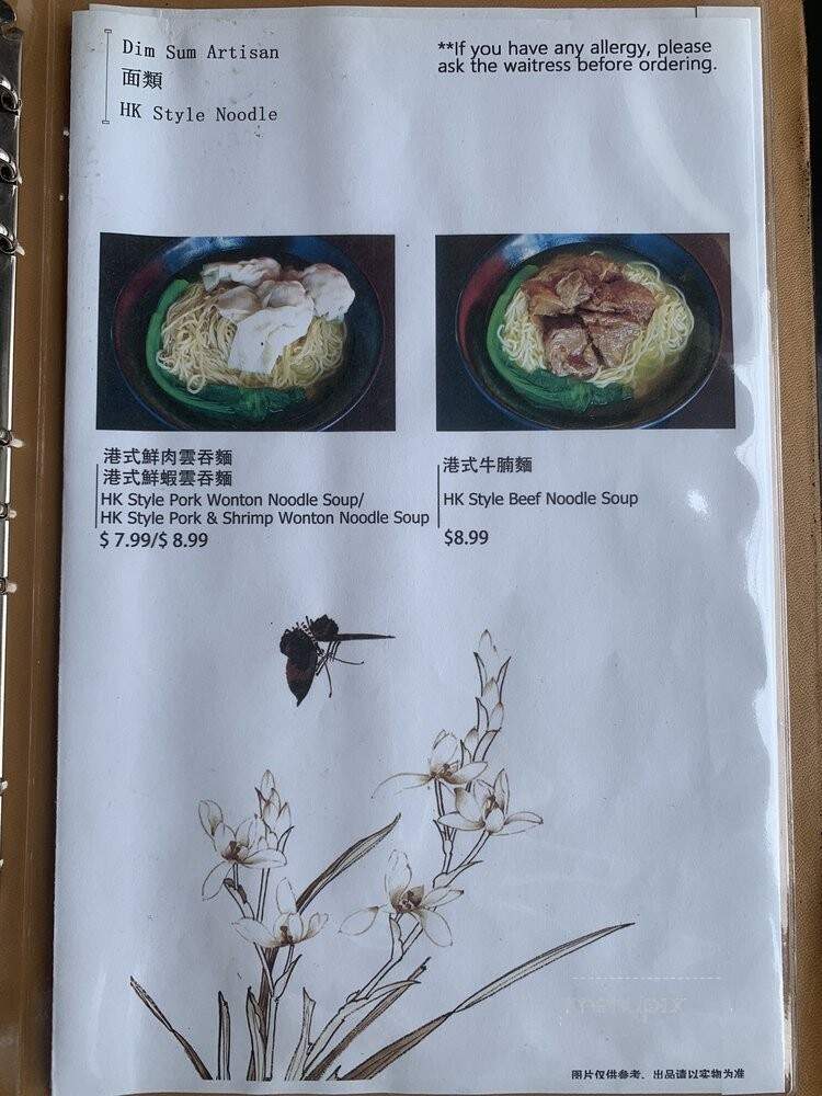 Dim Sum 101 - Lomita, CA menu_pic