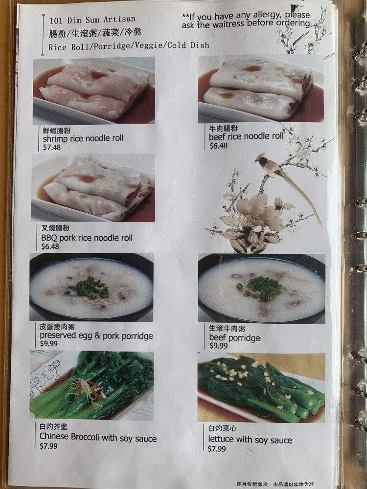 Dim Sum 101 - Lomita, CA menu_pic