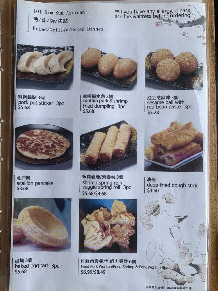 Dim Sum 101 - Lomita, CA menu_pic