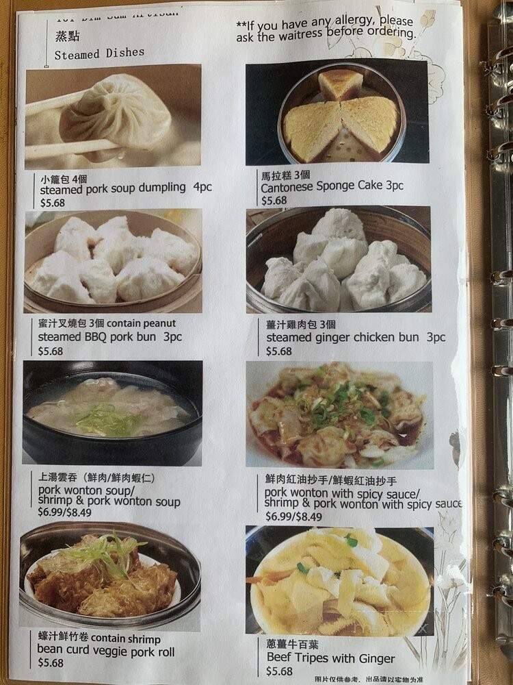 Dim Sum 101 - Lomita, CA menu_pic