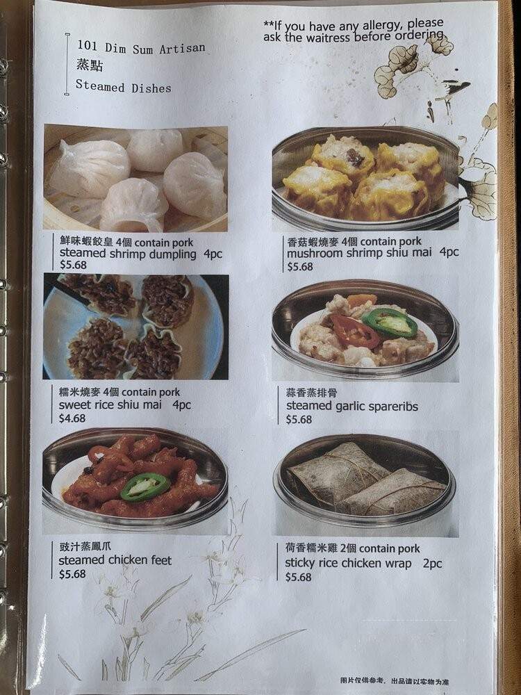 Dim Sum 101 - Lomita, CA menu_pic