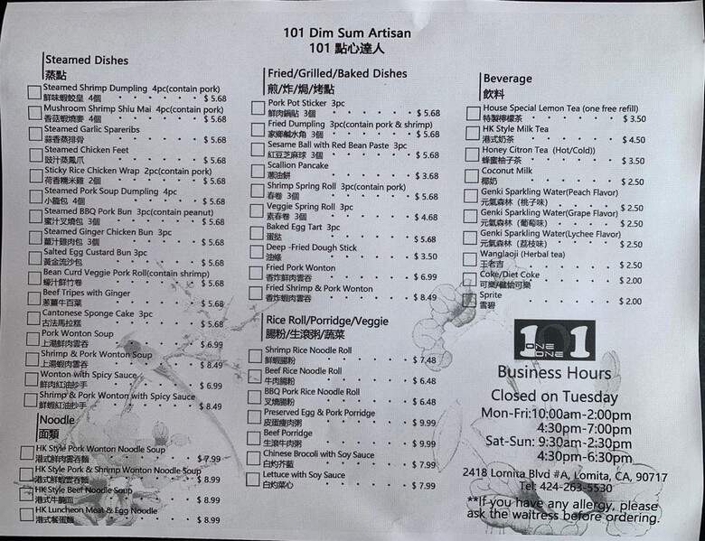 Dim Sum 101 - Lomita, CA menu_pic