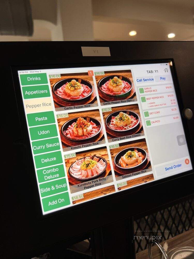Sizzling Lunch - Berkeley, CA menu_pic