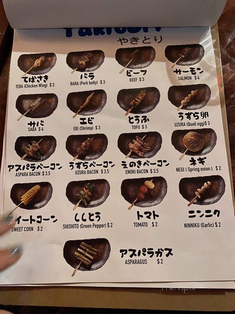 Kohoku-Ku Ramen - New York, NY menu_pic