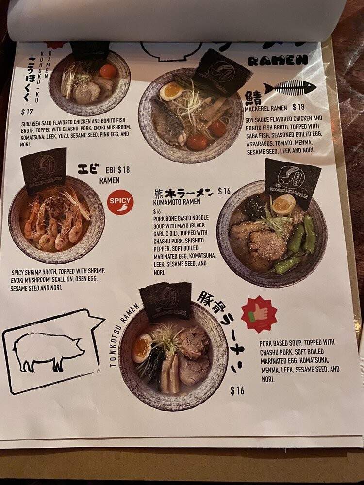 Kohoku-Ku Ramen - New York, NY menu_pic