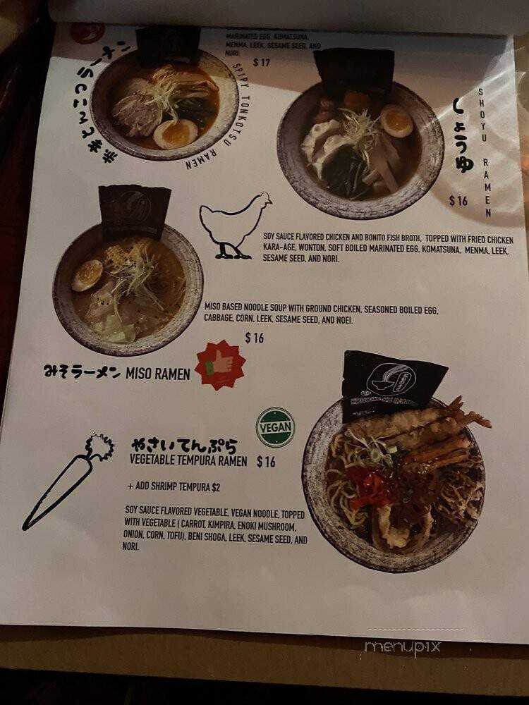 Kohoku-Ku Ramen - New York, NY menu_pic