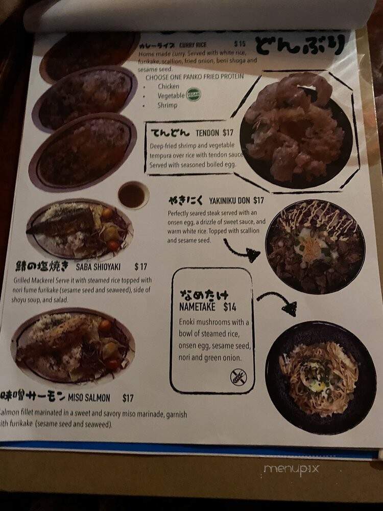 Kohoku-Ku Ramen - New York, NY menu_pic