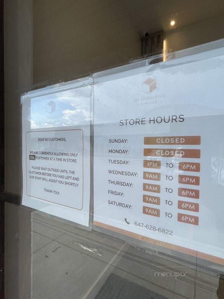 Iki Shokupan - Markham, ON menu_pic