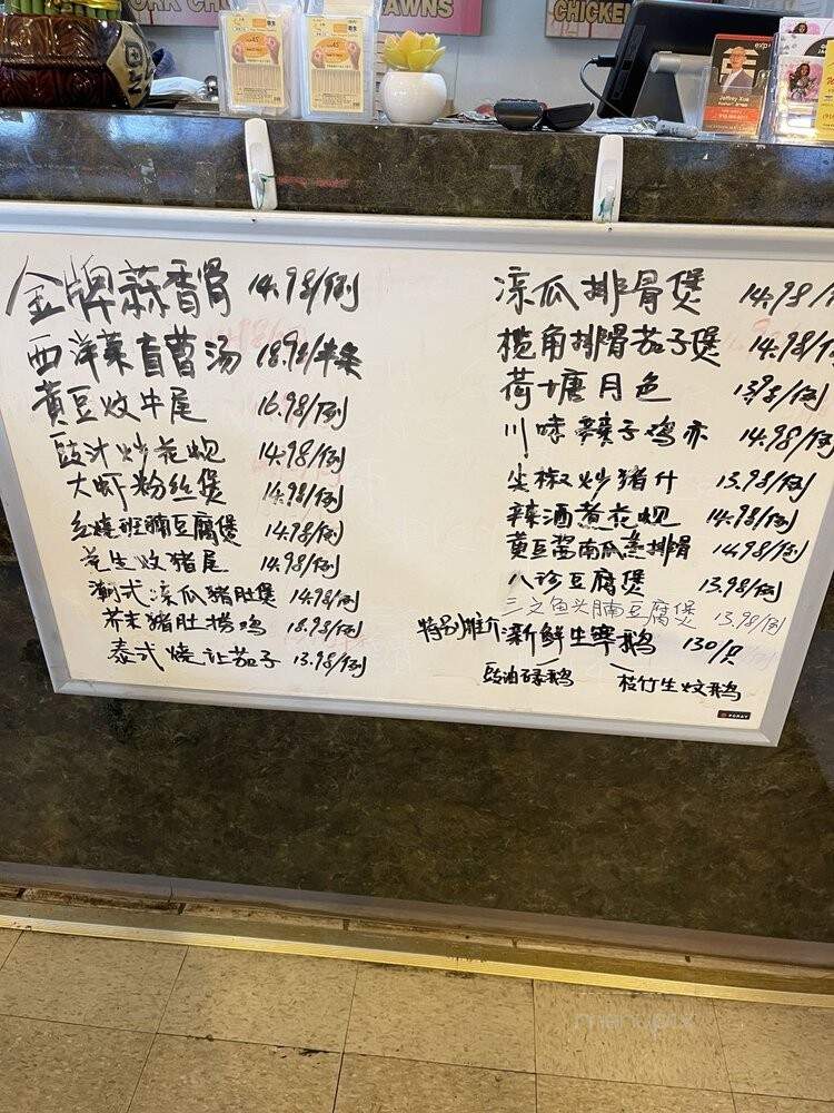 Wing Wong - Sacramento, CA