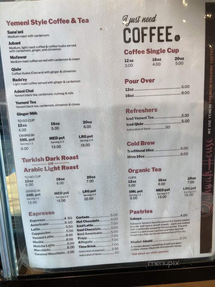 Qahwah House - Lombard, IL menu_pic