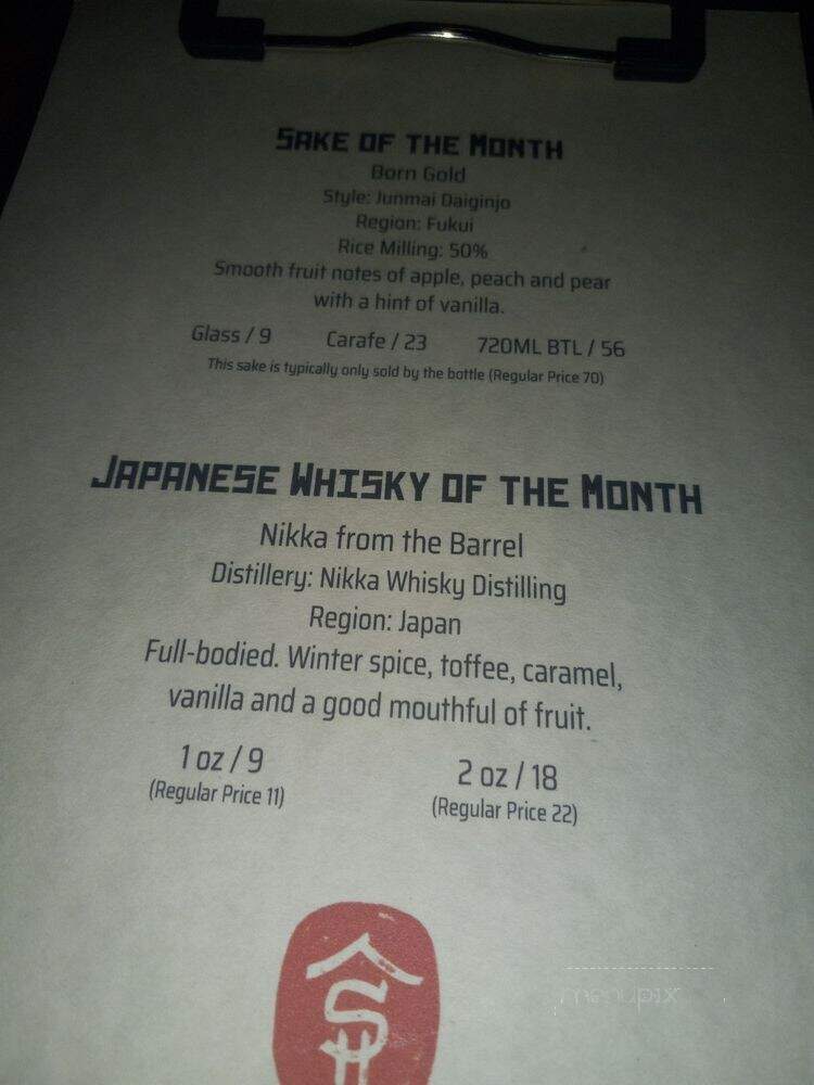 Sake Haus - Phoenix, AZ