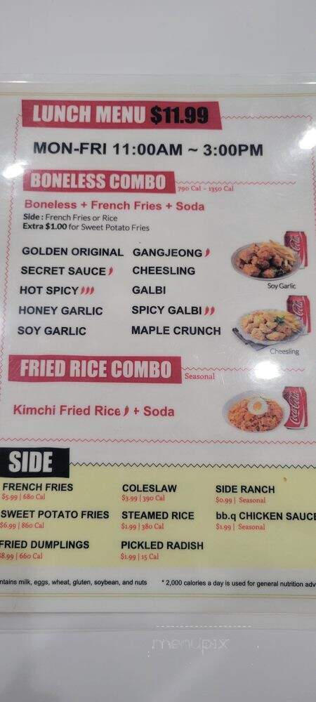 bb.Q Chicken - Rowland Heights, CA menu_pic