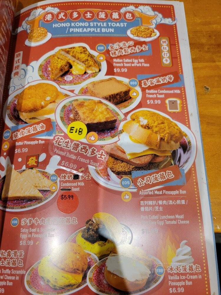 Mabu Generation - Scarborough, ON menu_pic
