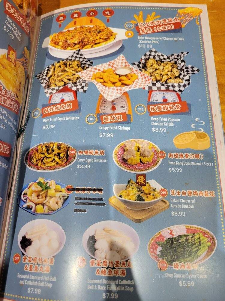 Mabu Generation - Scarborough, ON menu_pic
