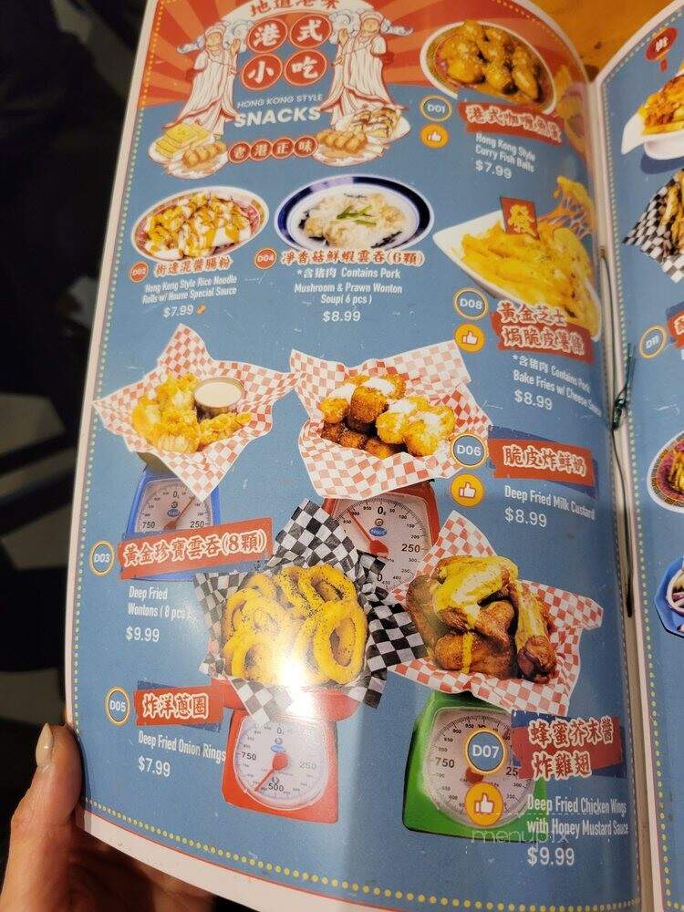Mabu Generation - Scarborough, ON menu_pic