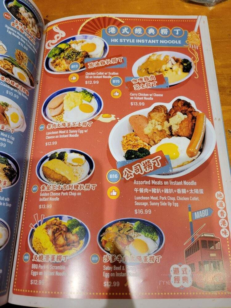 Mabu Generation - Scarborough, ON menu_pic