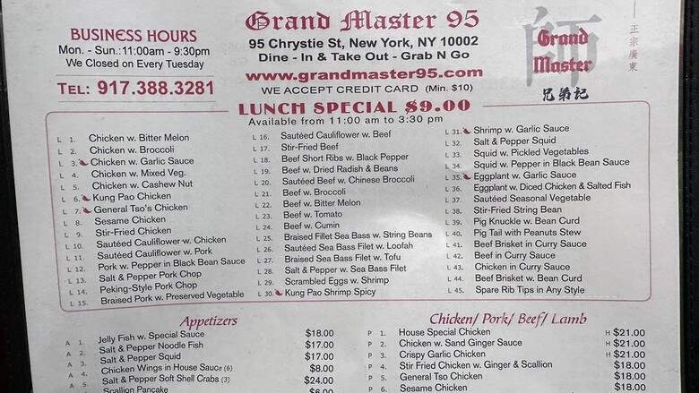 Grand Master 95 - New York, NY