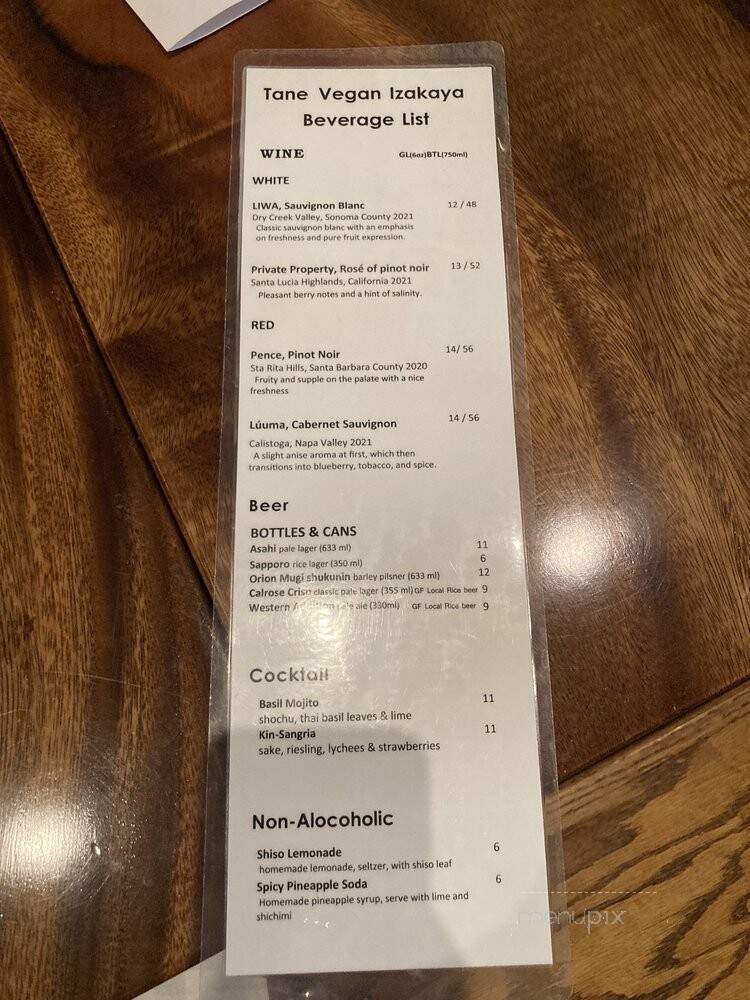 Tane Vegan Izakaya - Berkeley, CA menu_pic