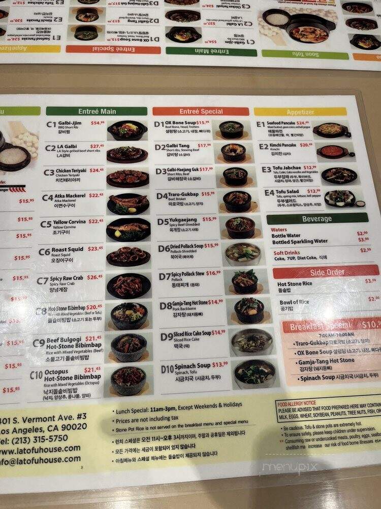 LA Tofu House - Los Angeles, CA menu_pic