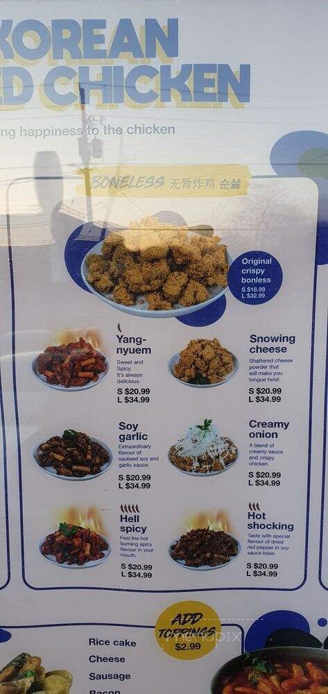 Chicken Plus - Aurora, ON menu_pic
