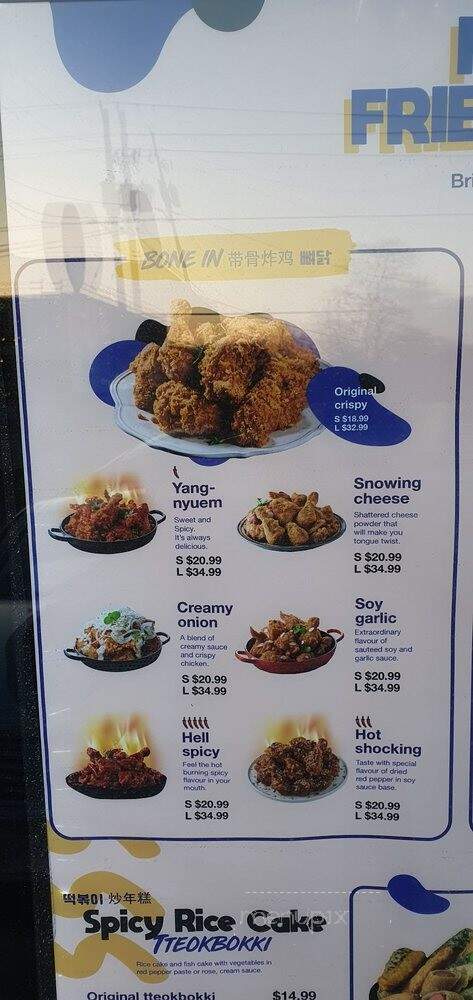 Chicken Plus - Aurora, ON menu_pic