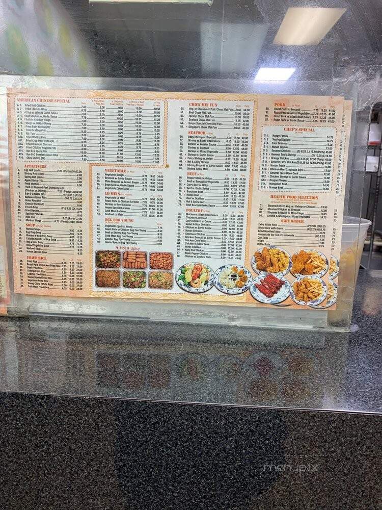 Dragon King - Brooklyn, NY menu_pic