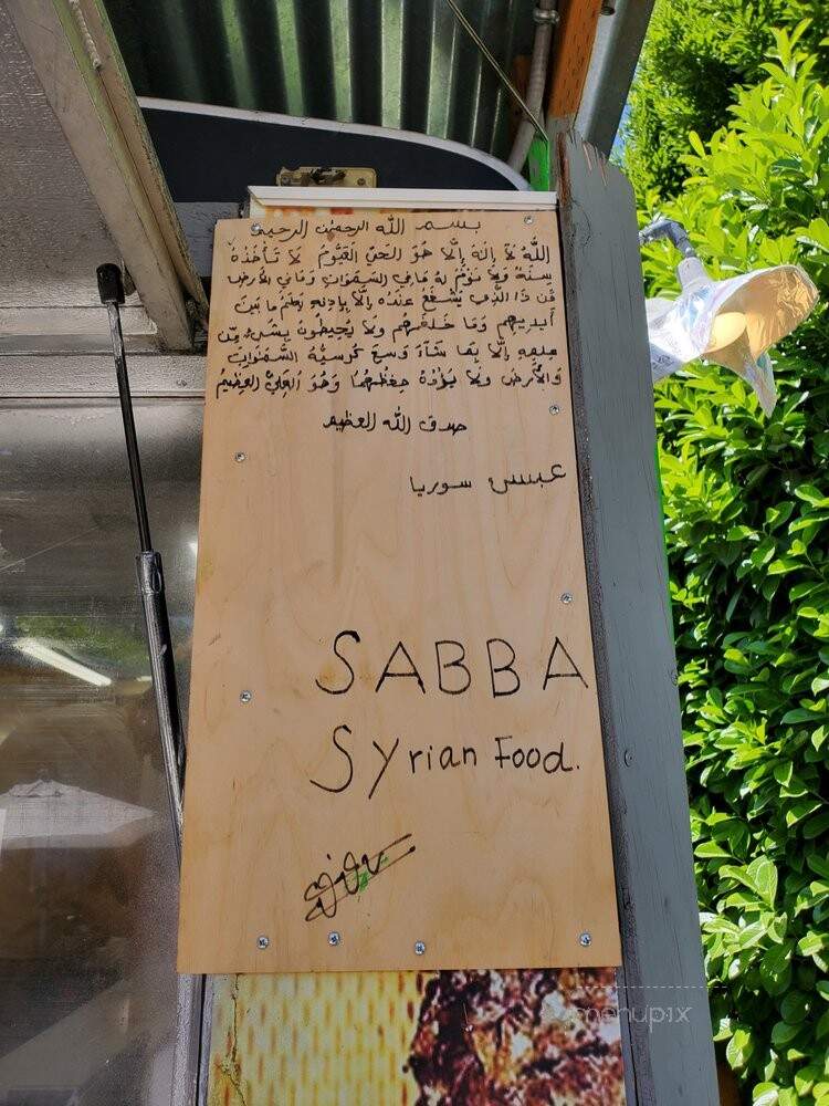 Abbas - Portland, OR menu_pic