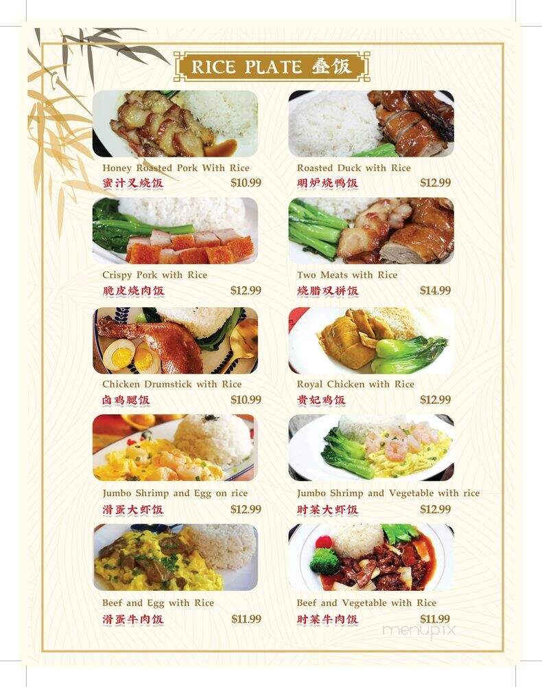 menu_pic