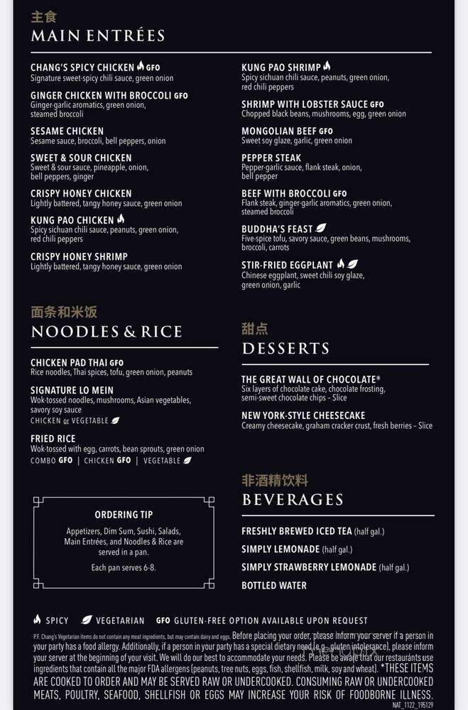 P.F. Chang's To Go - Winter Garden, FL