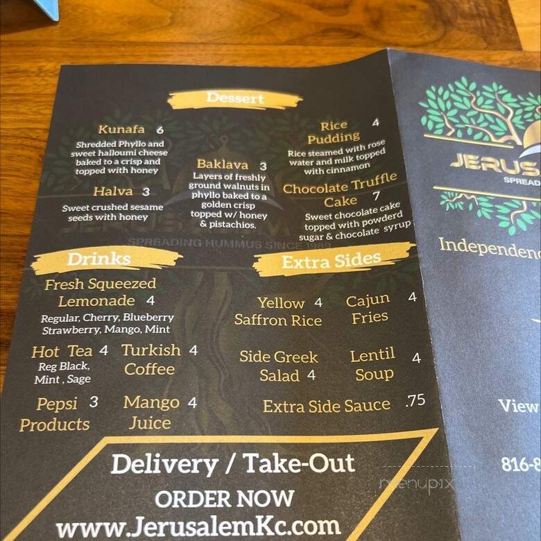 Jerusalem Cafe - Independence, MO menu_pic