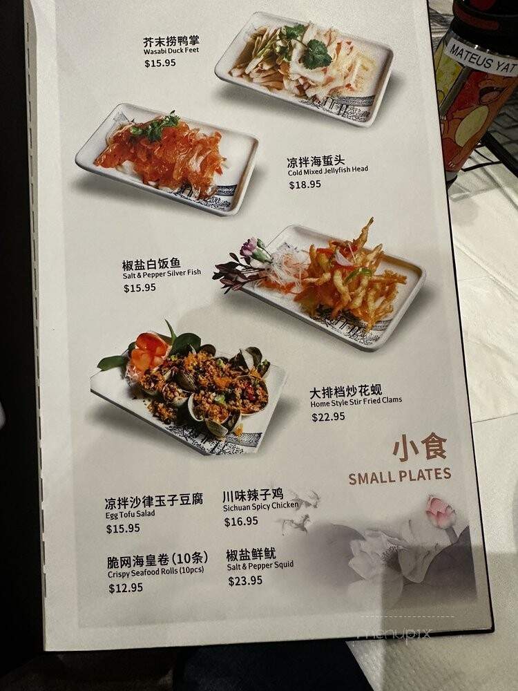 BK Seafood Market - Brooklyn, NY menu_pic