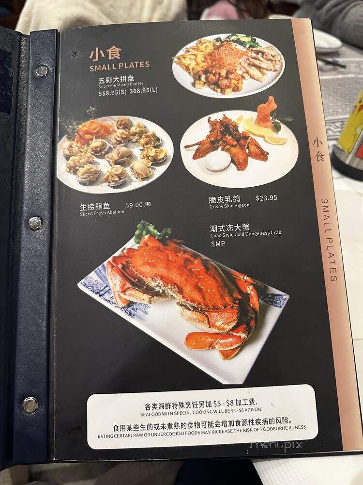BK Seafood Market - Brooklyn, NY menu_pic