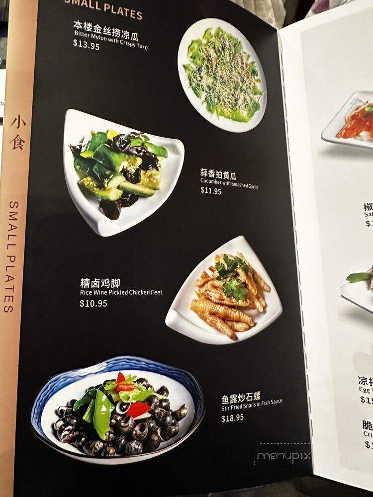 BK Seafood Market - Brooklyn, NY menu_pic