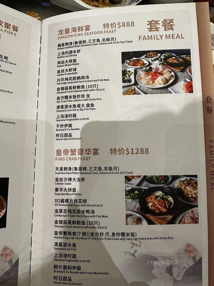 BK Seafood Market - Brooklyn, NY menu_pic