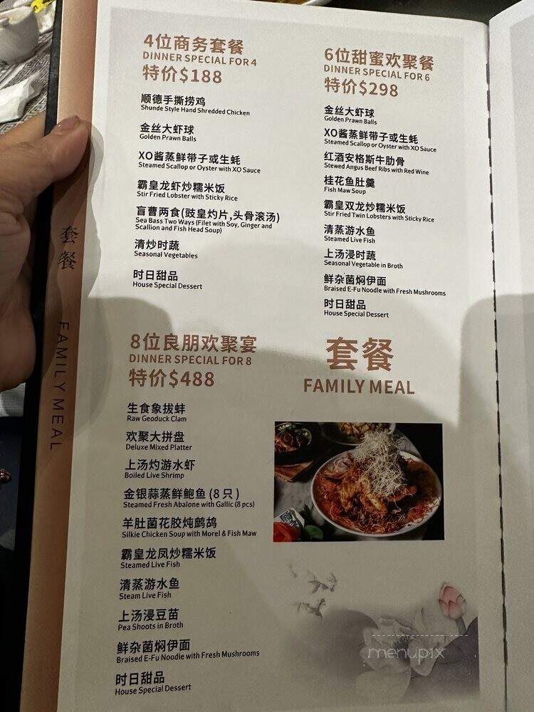 BK Seafood Market - Brooklyn, NY menu_pic