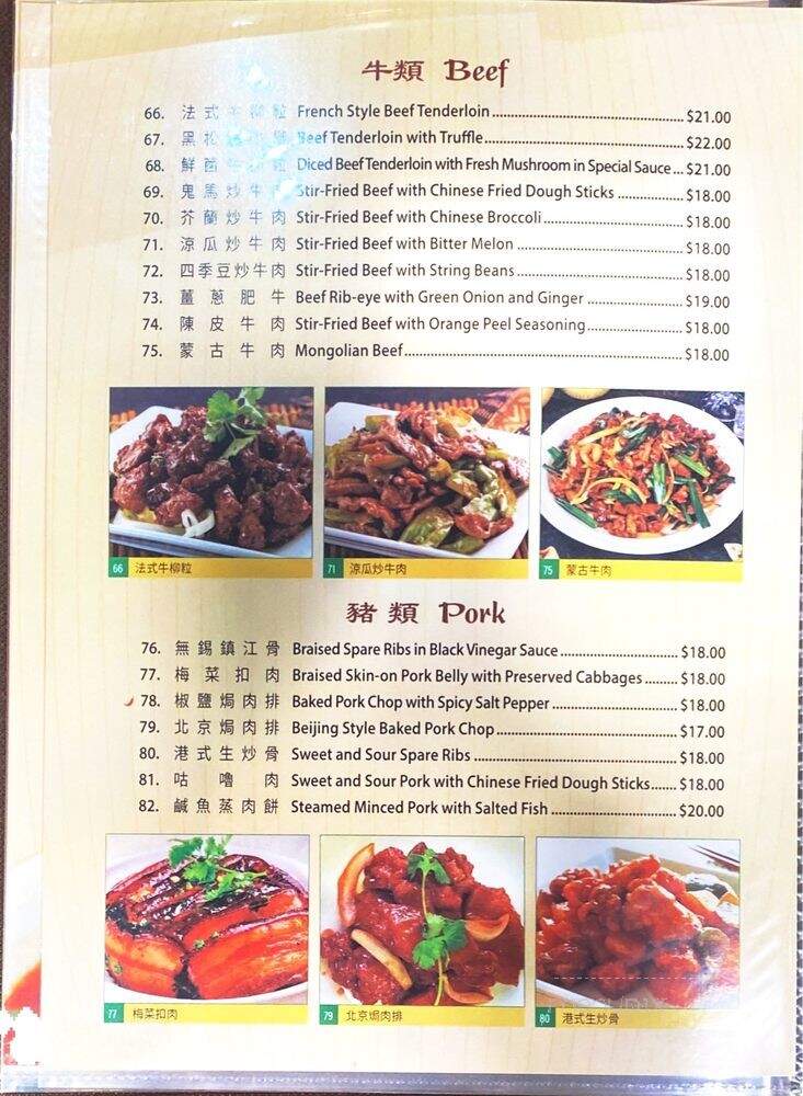 Embassy Kitchen - Alhambra, CA menu_pic