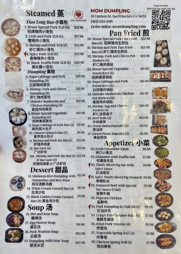 Mom Dumpling - San Francisco, CA