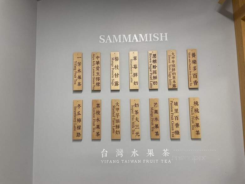 Yifang Taiwan Fruit Tea - Sammamish, WA