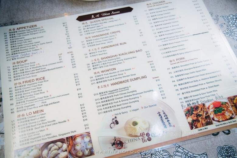 China Queen - Carrollton, TX menu_pic