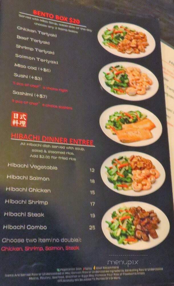Akiko - Houston, TX menu_pic