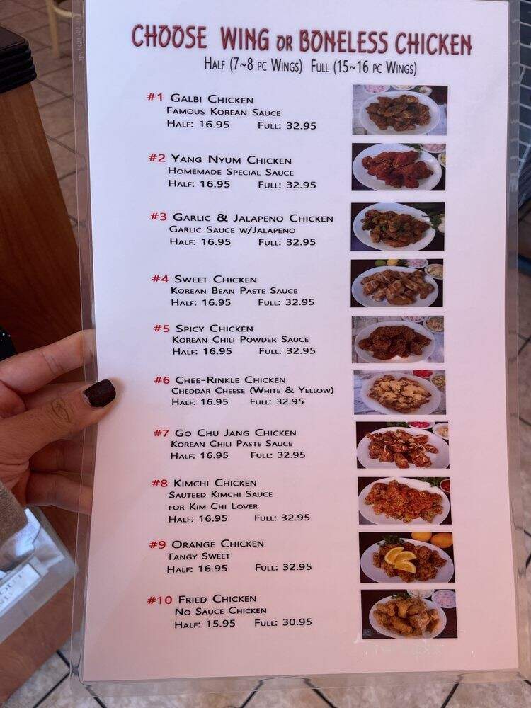 Korean Soul Chicken - San Francisco, CA menu_pic