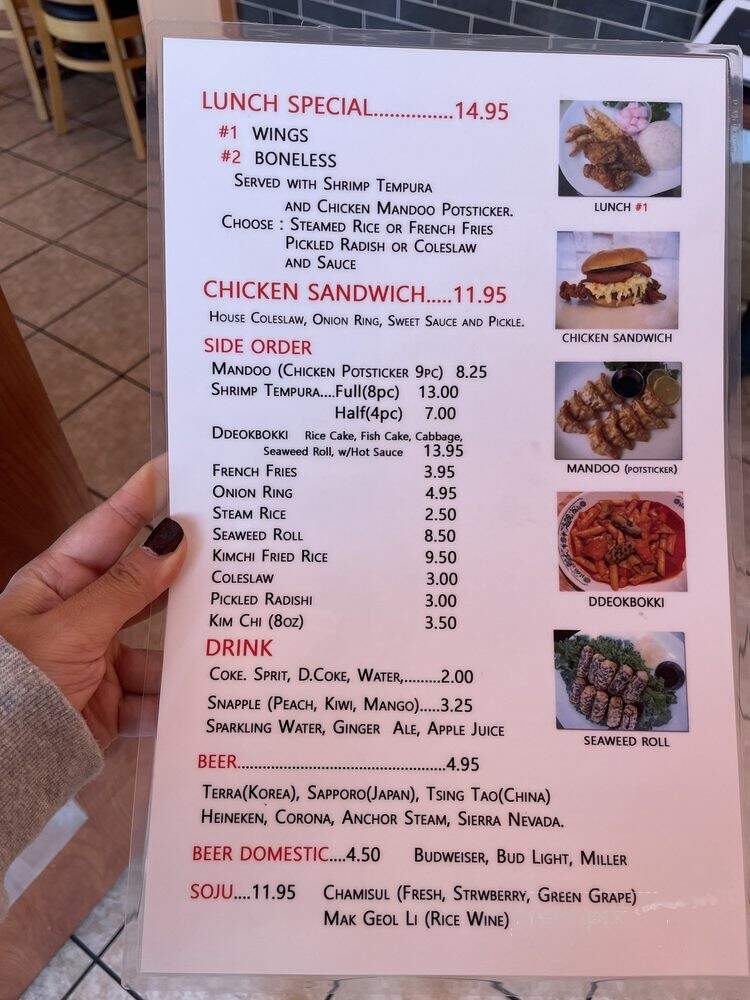 Korean Soul Chicken - San Francisco, CA menu_pic
