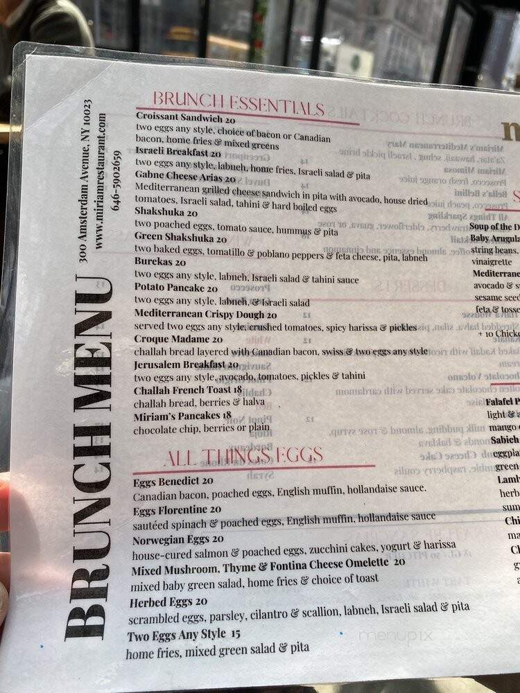 Miriam - New York, NY menu_pic
