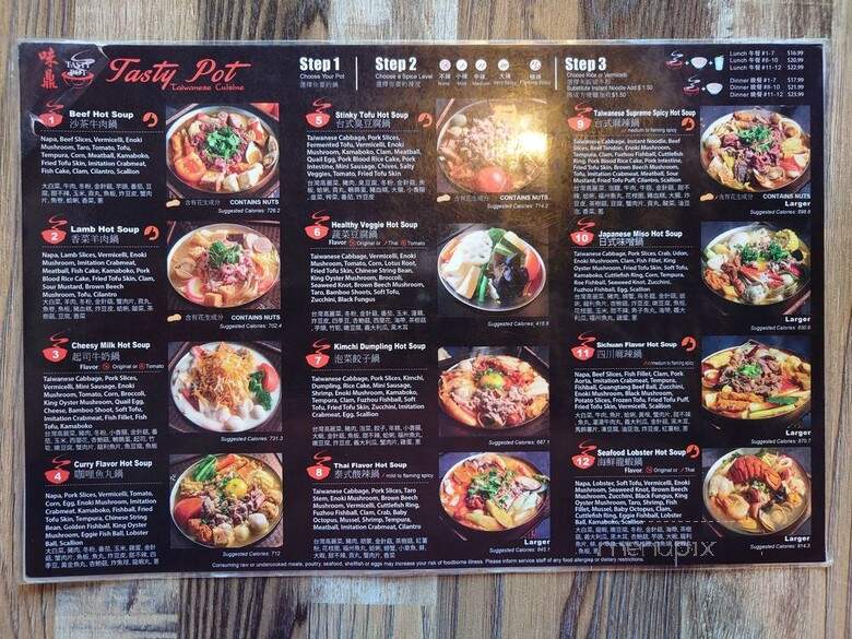 Tasty Pot - Sacramento, CA menu_pic