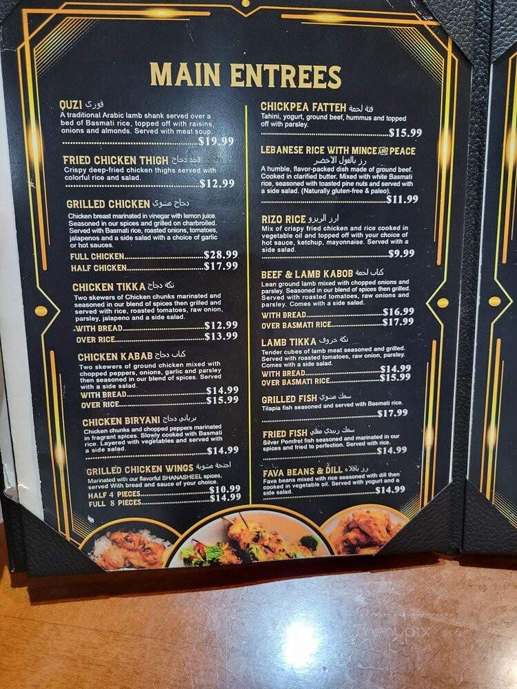 Shanasheel Grill - Millcreek, UT menu_pic