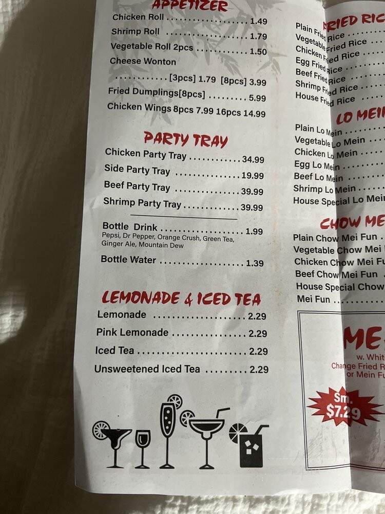 Chinese Gourmet Hibachi Express - Portsmouth, VA menu_pic